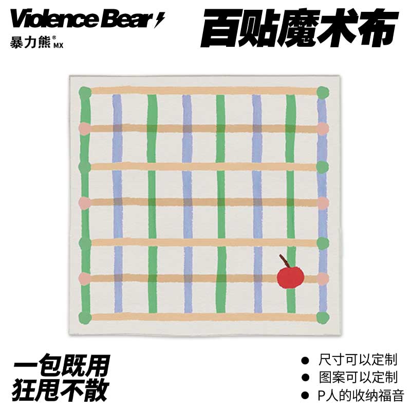 樱桃条纹方格简约插画文艺化妆包单反收纳布百贴布相机懒人魔术布