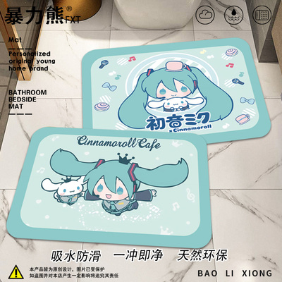 地垫吸水卫生间初音未来硅藻泥地垫洗手间卫生间地垫防水防滑垫