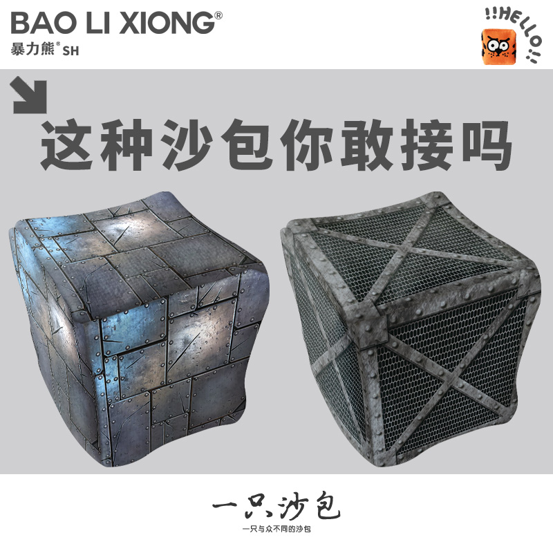 2025年新款沙包钢铁耐磨儿童幼儿园小学生玩具沙包投掷沙袋户外