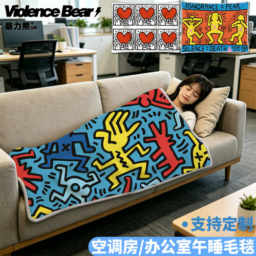 夏季小毯子新款keith haring凯斯哈林联名艺术插画法兰绒轻薄毯子