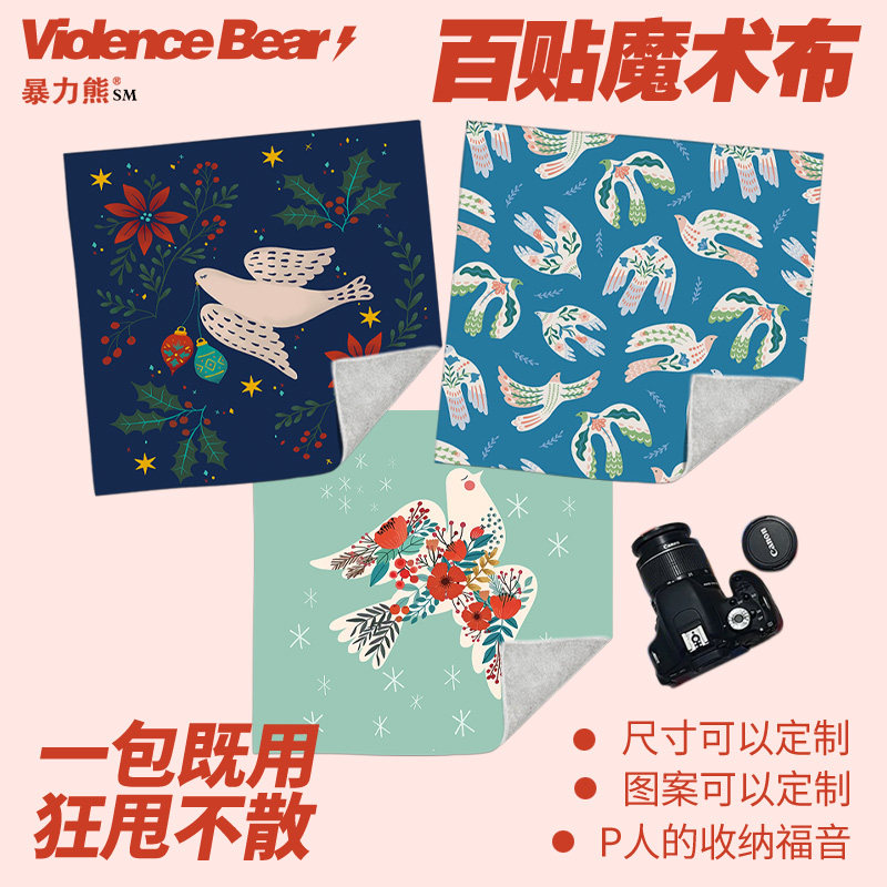 新款加厚化妆包相机ipad清新简约鸽子百贴布保护布数码收纳整理包,收纳整理,收纳布/百贴布,淘宝优惠券,粉丝福利购,淘宝优惠卷