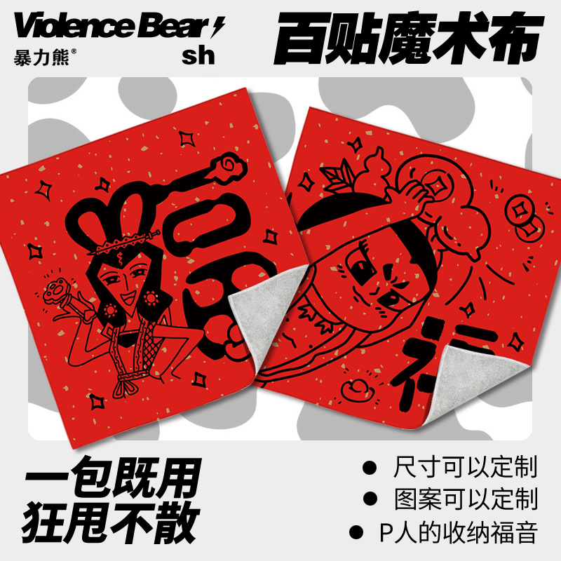2025年新款新年百贴布蛇年蛇精数码相机包数码收纳整理包镜头袋