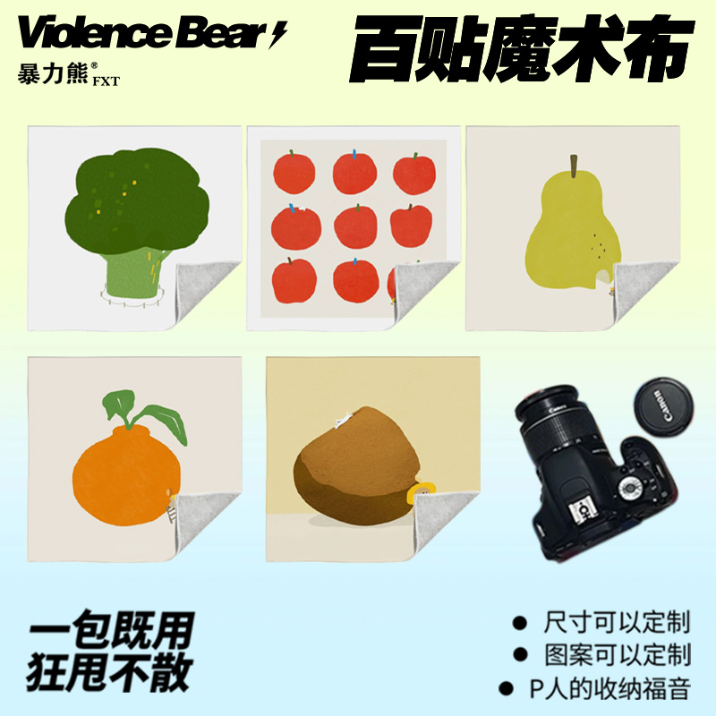 简约水果苹果梨橘子蔬菜卡通动物猫咪治愈系ins风百贴布新款