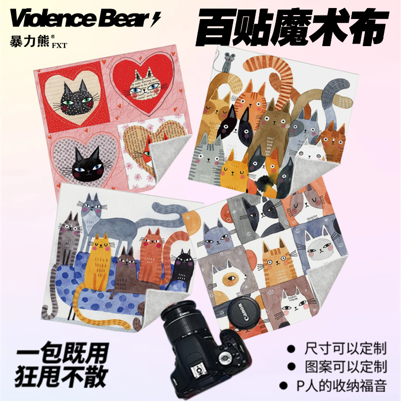 复古简约可爱猫咪文艺ins风百贴布镜头魔术保护布大容量旅行新款