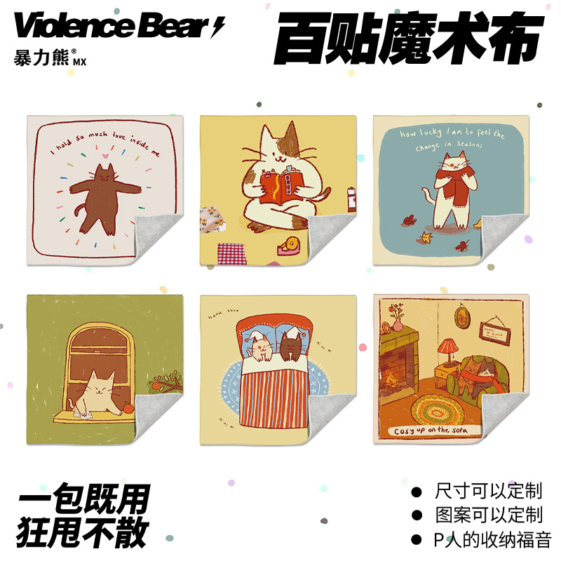 插画简约治愈猫咪可爱化妆包相机ipad新款自粘魔术百贴布平板电脑
