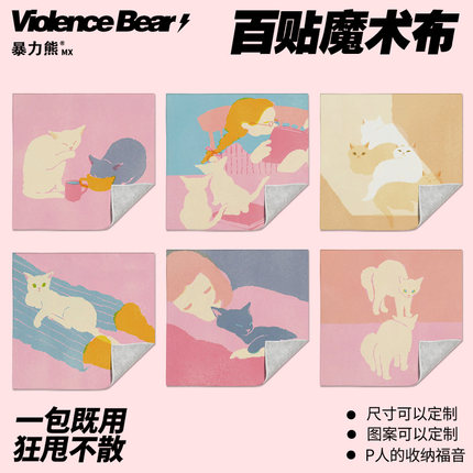 魔术贴笔记本电脑包百贴布镜头布日本插画师Mula文艺ins简约猫咪