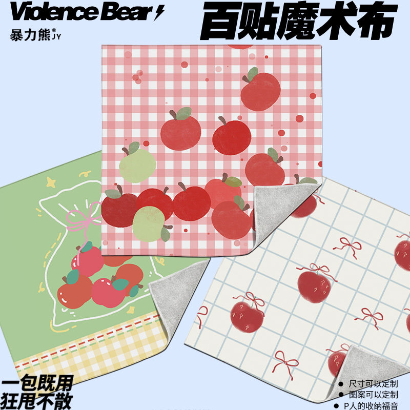 苹果魔术相机布P人化妆包高颜值懒人相机单反内胆收纳包百贴布,收纳整理,收纳布/百贴布,淘宝优惠券,粉丝福利购,淘宝优惠卷