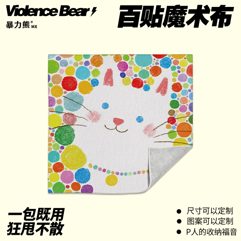 多巴胺少女心猫咪简约文艺懒人自粘布镜头保护袋化妆包大容量相机