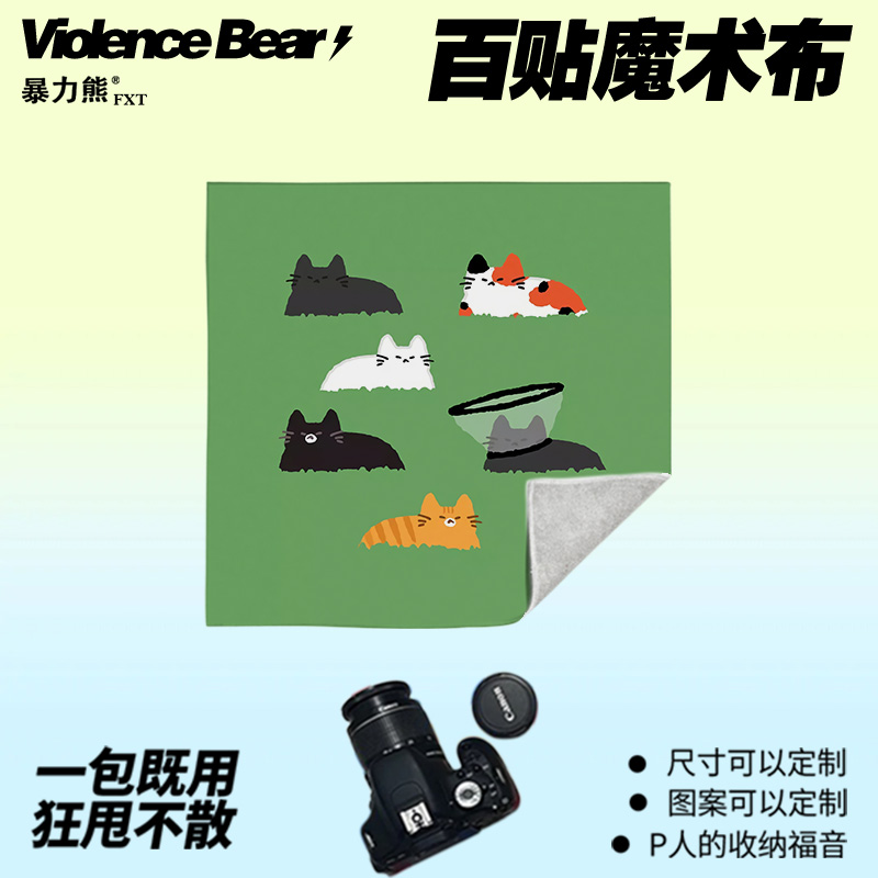 小清新绿色系草丛猫咪可爱简约文艺风粘魔术百贴布平板电脑洗漱包