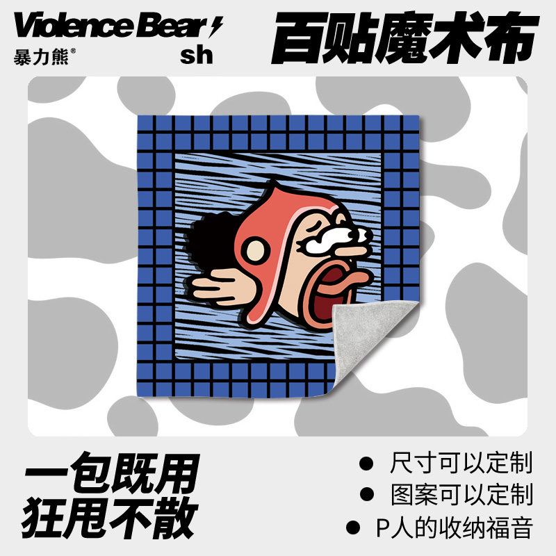 2026年新款百贴布海贼王乌索普镜头保护筒魔术贴收纳袋高颜值,收纳整理,收纳布/百贴布,淘宝优惠券,粉丝福利购,淘宝优惠卷