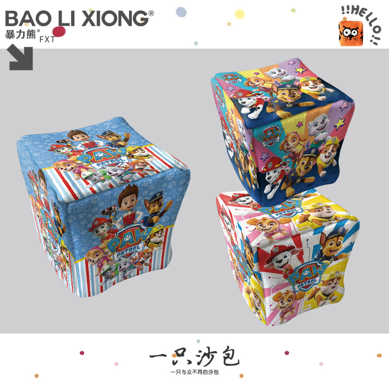 汪汪队立大功全员天天毛毛小硕阿奇儿童沙包亲子益智幼儿园加厚