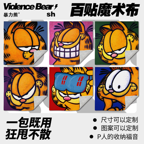 加菲猫懒人相机单反内胆收纳包高颜值新款卡通加厚镜头魔术保护布