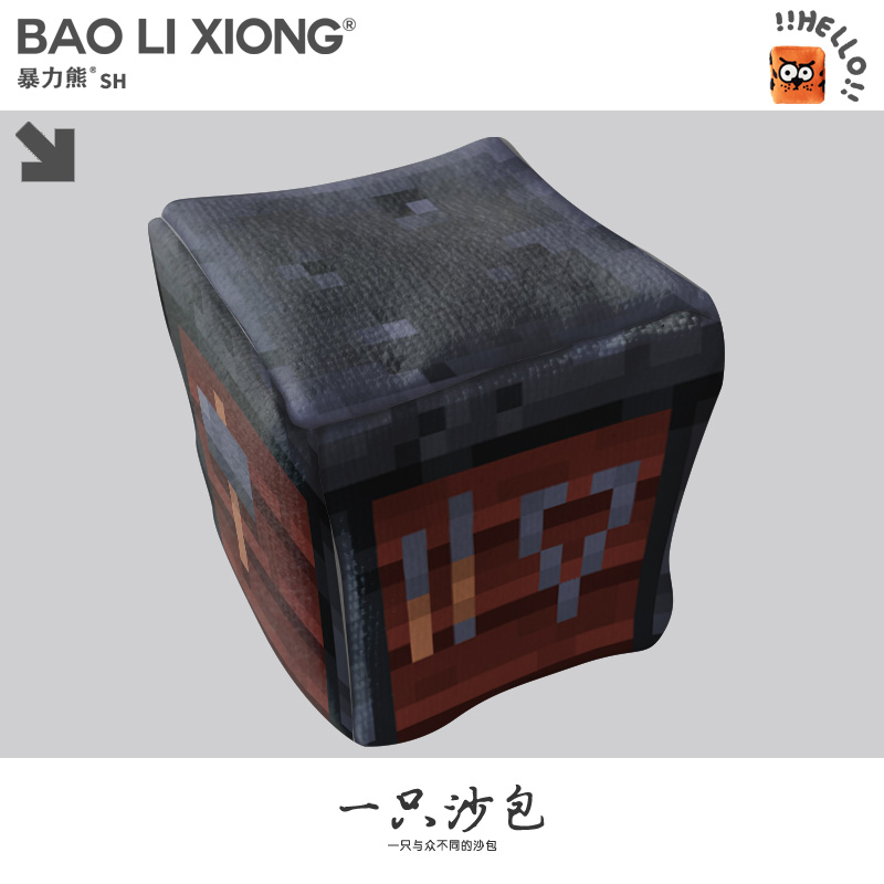 我的世界锻造台投掷小号沙袋户外玩具广告沙包儿童玩具游戏耐摔包