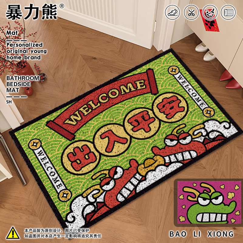 动漫周边2024新年龙年地垫 蜡笔小新桃哈多龙年进户门丝圈地垫