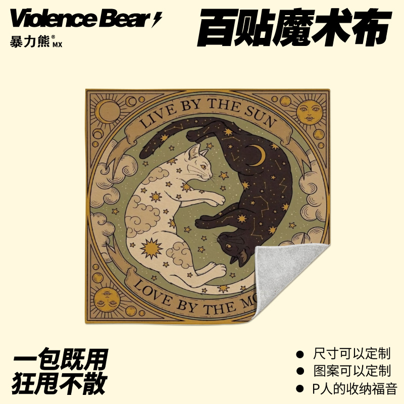 复古猫咪插画文艺百贴布自粘魔术百贴布平板电脑新款时尚洗漱包
