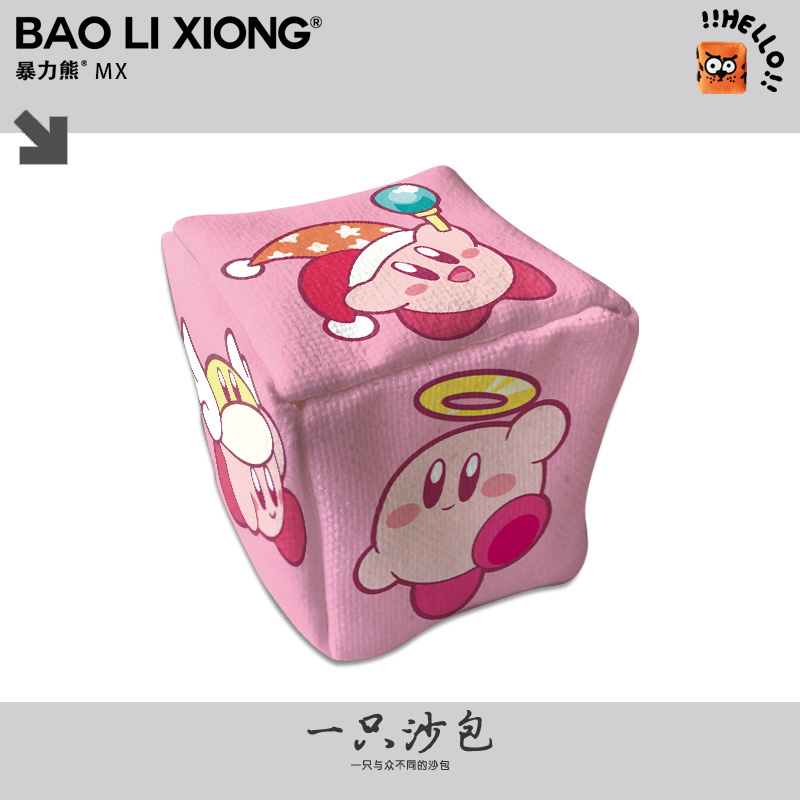 星之卡比健身玩具沙包幼儿园儿童小学生沙包手工沙包玩具新款游戏