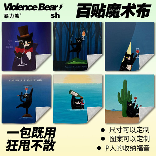单反相机镜头百贴布新款黑猫魔术布懒人相机单反内胆收纳包加厚