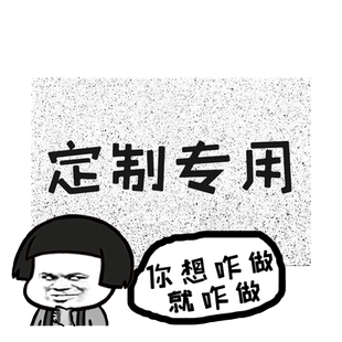 PVC丝圈防滑防水地垫定制公司店铺门头户外垫子地毯入户门地垫