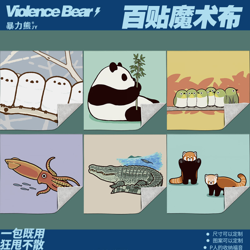 单反相机懒人相机单反内胆收纳包高颜值动物百目鸟熊猫浣熊鳄鱼