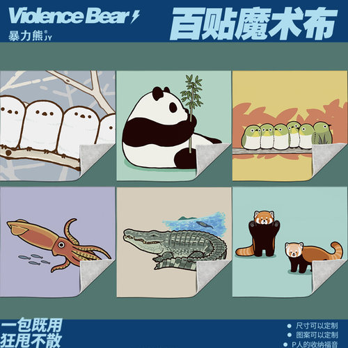 单反相机懒人相机单反内胆收纳包高颜值动物百目鸟熊猫浣熊鳄鱼