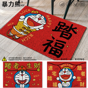 2026年新款丝圈地垫哆啦a梦机器猫踏福免打理地垫入户门内地垫