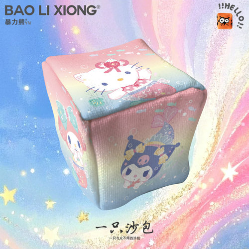 2026年新款沙包三丽鸥人鱼尾沙包HelloKitty美乐蒂玉桂狗投掷可爱