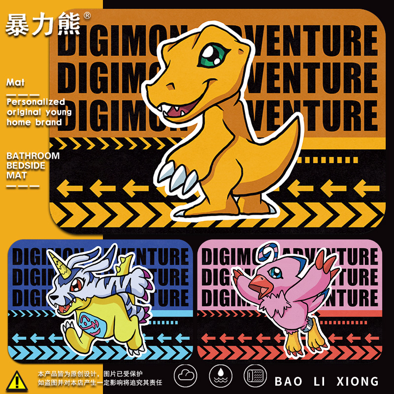 数码宝贝卡通地垫软硅藻泥