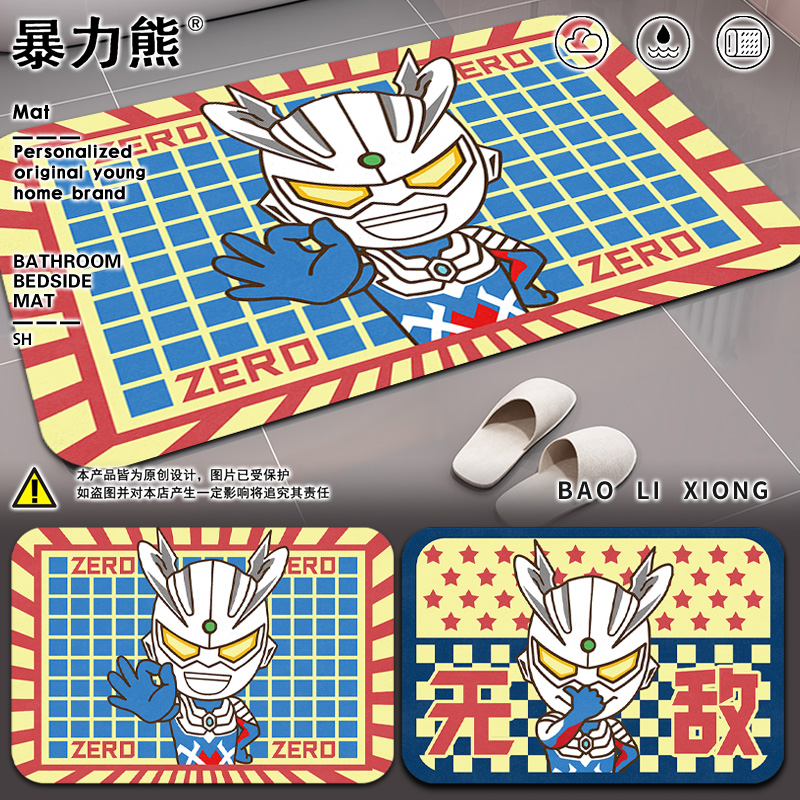 厨房防污地垫硅藻泥 赛罗奥特曼表情包怀简约拼接风厨房防脏地垫