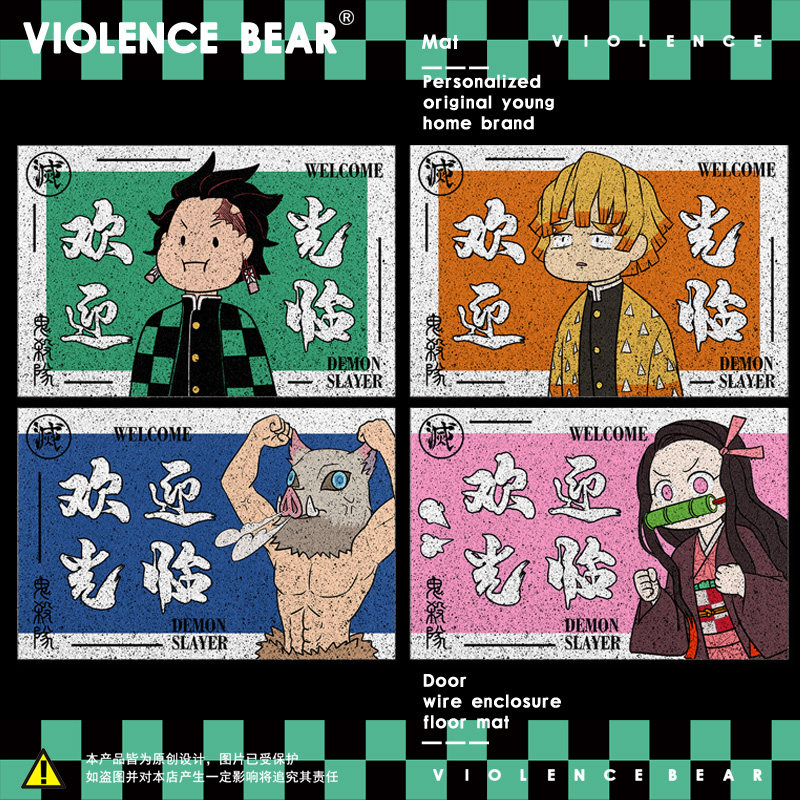 免洗地垫入户门垫 鬼灭之刃欢迎光临表情包趣味恶搞门口地垫进门