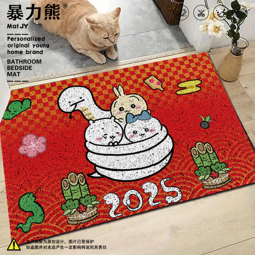 2026年新款丝圈地垫吉伊卡哇chiikawa新年吉伊小八乌萨奇免打理