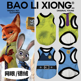 疯狂动物城尼克朱迪可爱狗狗衣服 宠物保暖背心小狗狗衣服秋冬新款