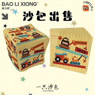2026新款运动沙包儿童汽车挖掘机铲车卡车沙包大号小学生投掷沙包