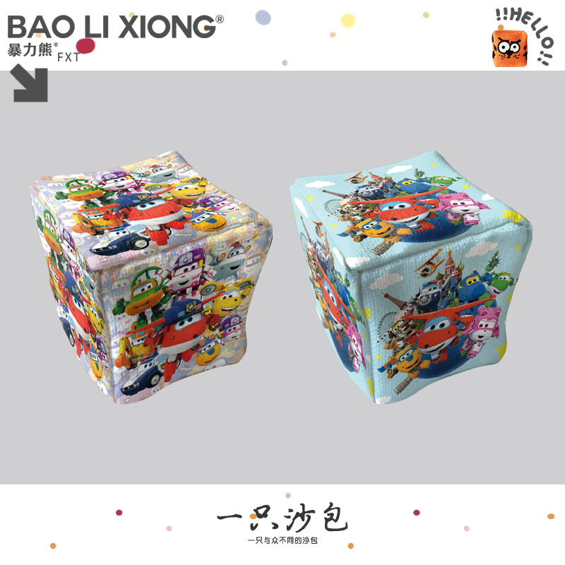 超级飞侠飞机全员乐迪多多小爱儿童可加牵引绳沙包玩具沙包投掷