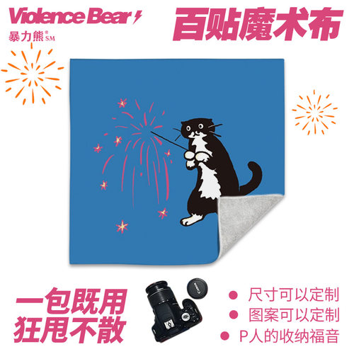 韩国huginn and mununn猫咪新年百贴布新款可爱加厚其他收纳袋