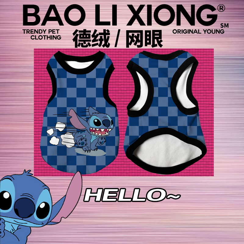 2025年新款宠物服史迪仔奔跑冬装宠物狗狗猫咪衣服小中大型犬宠物