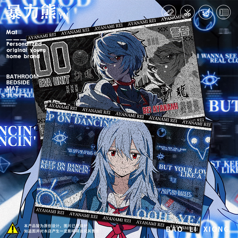 凌2025年新款丝圈地垫波丽阳台地垫防水防晒门口地垫入户门里地垫