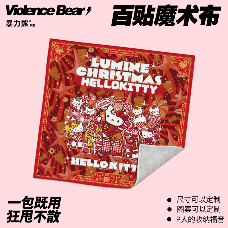 圣诞节HelloKitty凯蒂猫P人收纳袋魔术百贴布大容量旅行新款加厚