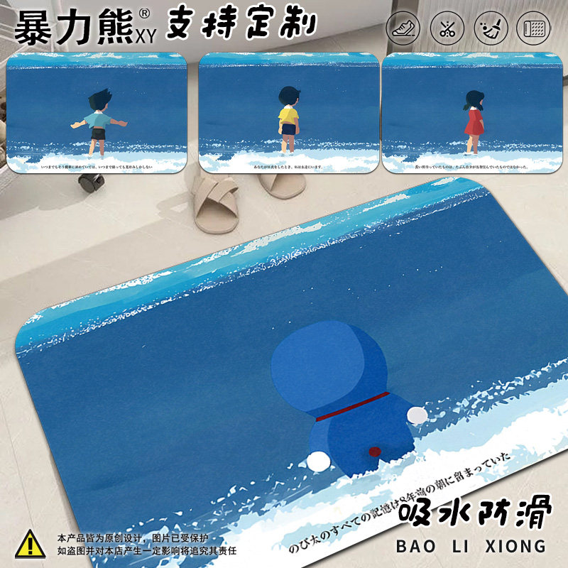 厨房垫子地垫防油防水哆啦a梦海边硅藻泥地垫吸水防滑浴室柜地垫