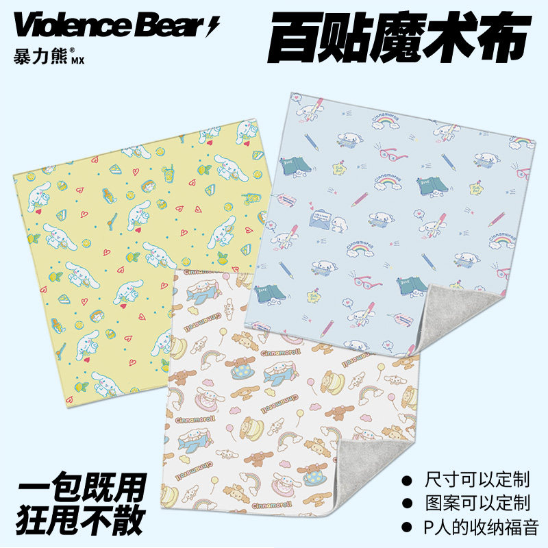 其他收纳袋三丽鸥大耳狗百贴布化妆包单反收纳布卡通可爱洗漱包,收纳整理,收纳布/百贴布,淘宝优惠券,粉丝福利购,淘宝优惠卷