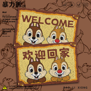 2026年新款丝圈地垫奇奇蒂蒂卡通玄关地垫入门地垫免洗可擦耐磨