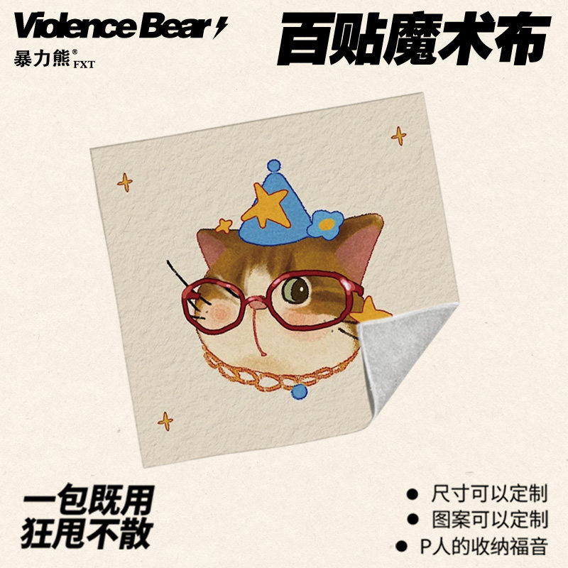 wink猫咪百贴布百折布化妆包笔记本收纳布微单相机镜头保护内胆布图片