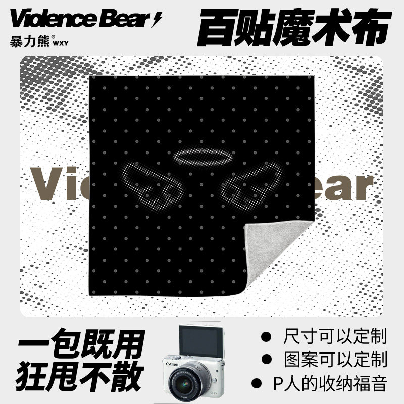 大容量护肤品洗漱布波点天使笔记本电脑包魔术百贴布switch保护套图片