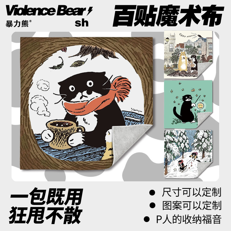 插画师 Yeonju Choi治愈化妆包懒人自粘布化妆包大容量数码收纳