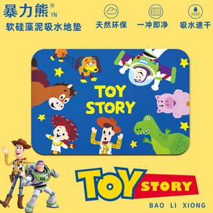 玩具总动员toystory胡迪巴斯光年翠西红心抱抱龙弹簧狗硅藻泥地垫