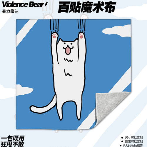 猫抓玻璃百贴布百折布化妆包笔记本收纳布微单相机镜头保护内胆布