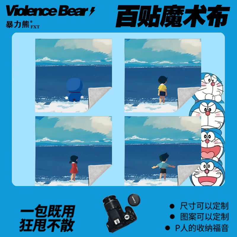 2025年新款百贴布氛围感哆啦a梦数码相机包 数码收纳整理包镜头筒