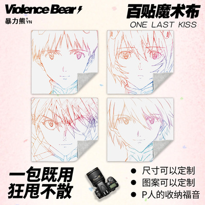 懒人自粘布便携式化妆包one last kiss宇多田光专辑EVA百贴布