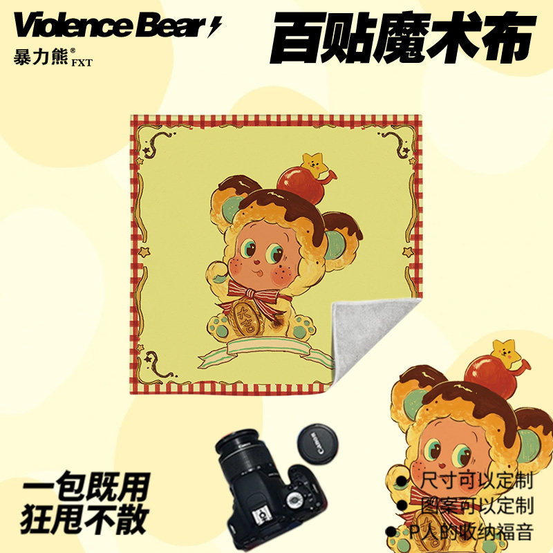 泡泡玛特星星人可爱小精灵大吉招吉布丁化妆包大容量护肤品百贴布,收纳整理,收纳布/百贴布,淘宝优惠券,粉丝福利购,淘宝优惠卷