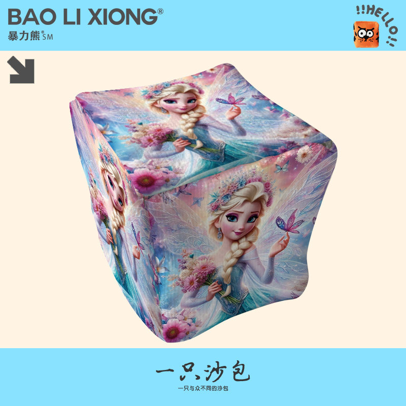 艾莎公主投掷小号沙袋户外玩具广告沙包儿童玩具学生投掷玩具游戏,玩具/童车/益智/积木/模型,沙包,淘宝优惠券,粉丝福利购,淘宝优惠卷