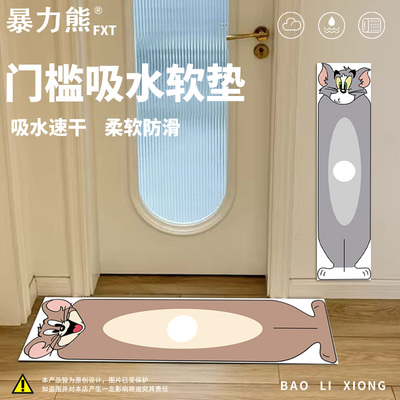 窄长条浴室垫搞笑简约猫和老鼠硅藻泥厨房防滑吸水沐浴门槛石地垫